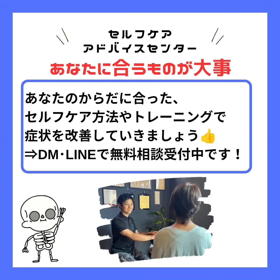 【自律神経も整う】正しい呼吸でガチガチな腰痛や肩こりを予防・...