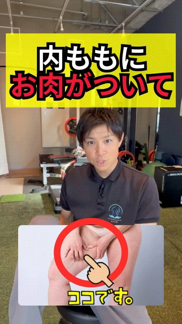 やってみる！という方は🔥コメントお願いします😆